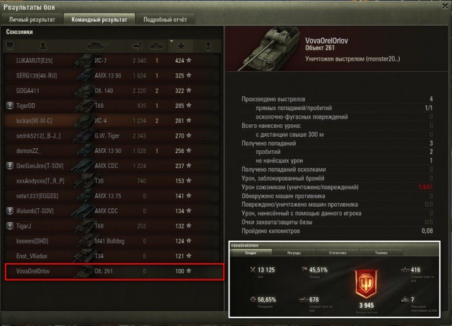Wargaming 30!