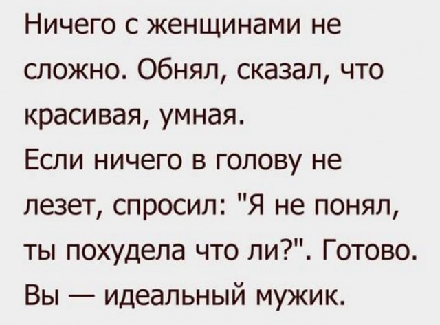 Картинки на пятницу