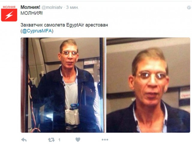 Угонщики захватили самолет EgyptAir