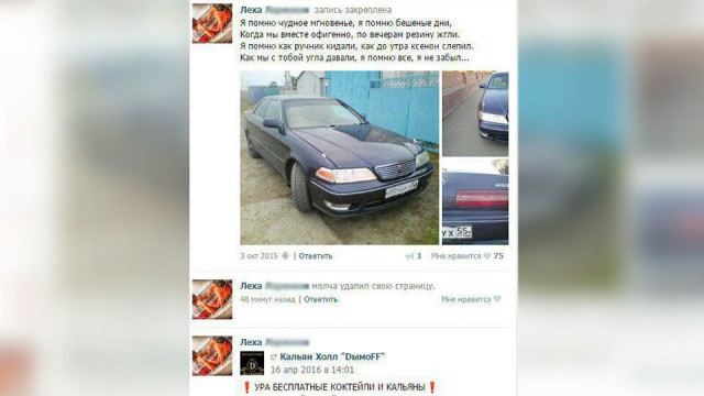 Жуткое дтп в Омске, 4 погибших (18+)