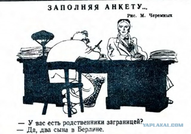 Карикатуры из журнала "Крокодил" времен Великой Отечественной Войны