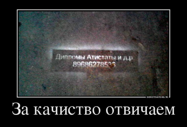 Тульская учительница кричит и матерится на детей