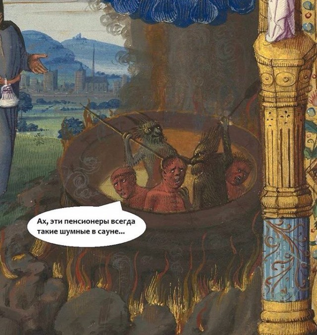 Средневековье