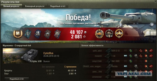 Wargaming 37