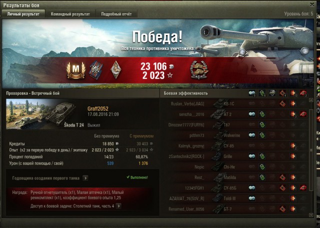 Wargaming 38