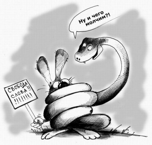 Пост 5 - 54. Карикатурный