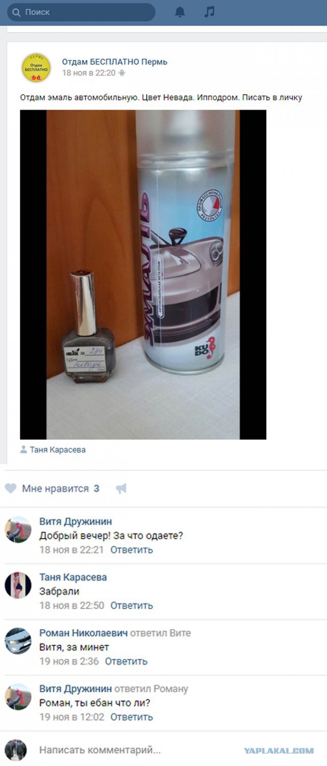 Смешные картинки из сети