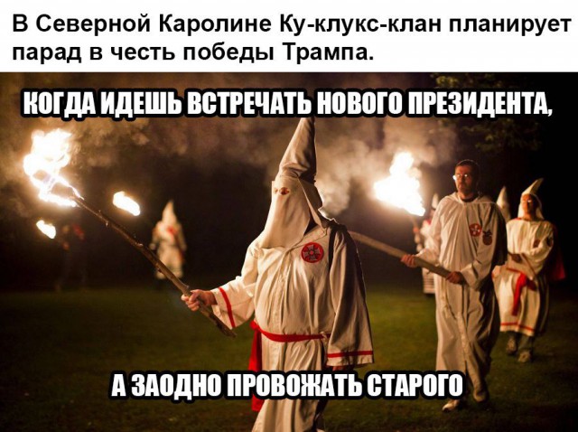 Адовый трэш и тупизм на начало недели