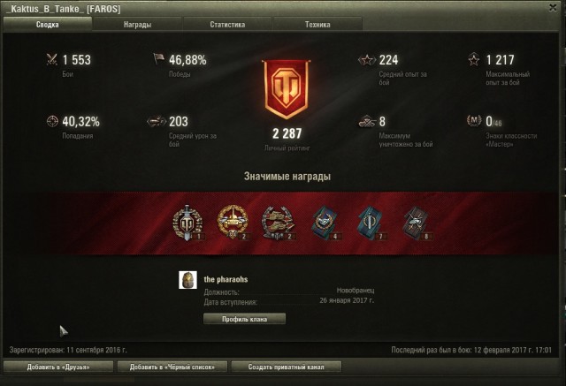 Wargaming 44