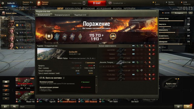 Wargaming 44