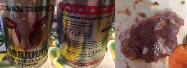 Как я сегодня не поел вкусной тушенки