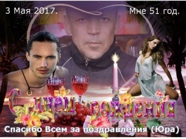 Трешак и вакханалия из соц. сетей (7)