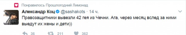 Смешные комментарии из социальных сетей 26.05.2017