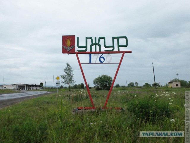 Советские стелы городов
