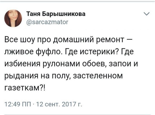 Забавные шутки, фразы и комментарии из этих ваших интернетов