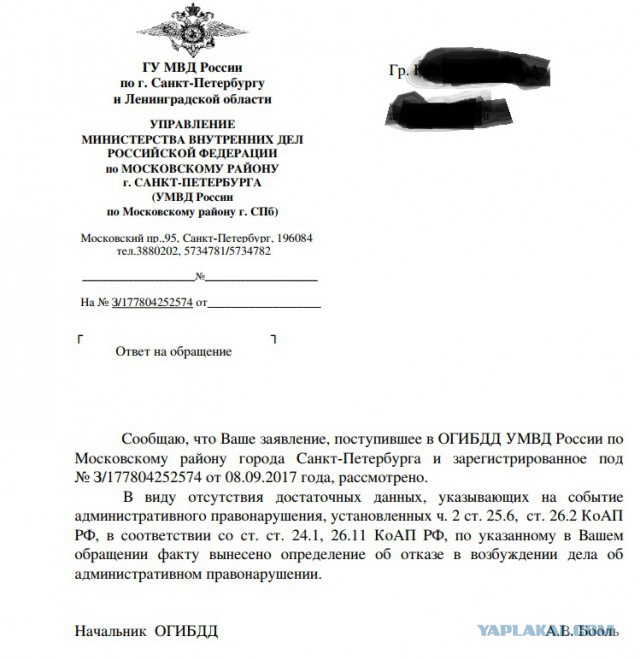 Байкеры напали на водителя, им показалось, что он их подрезал. Получился махач