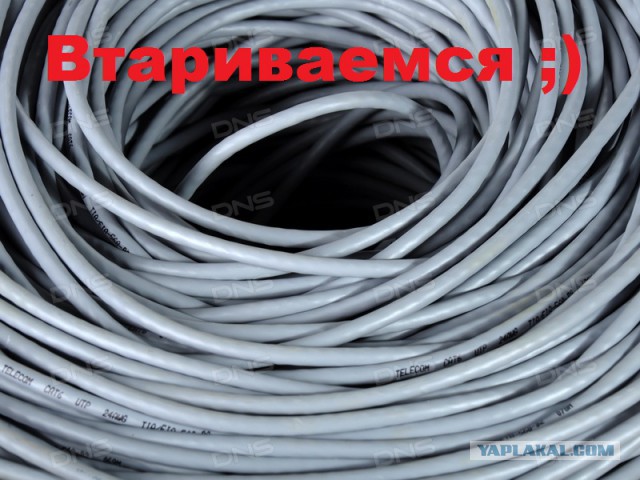 WPA2 Всё!