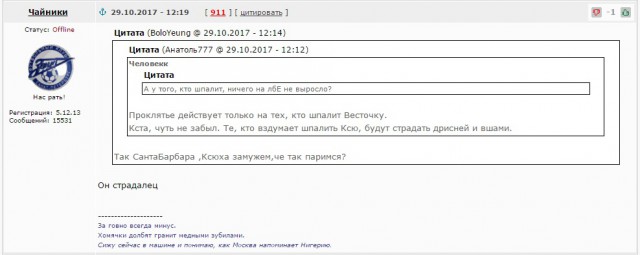 Футбольный клуб. Сезон 2017-2018