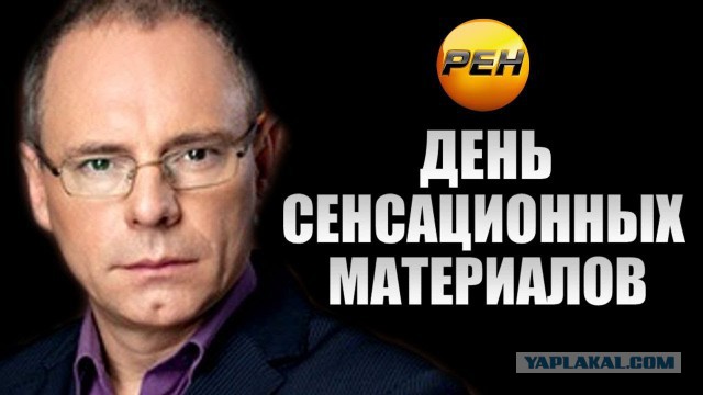 Наследие Тартарии (много букв)