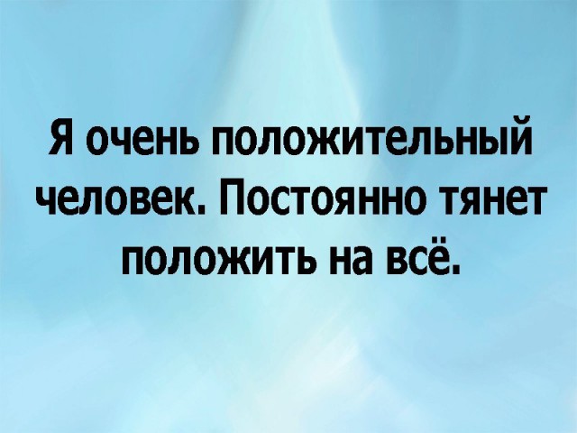 Смешные комментарии из социальных сетей 15.12.2017