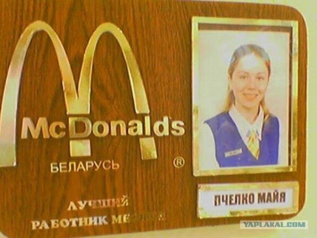 Феерия фамилий