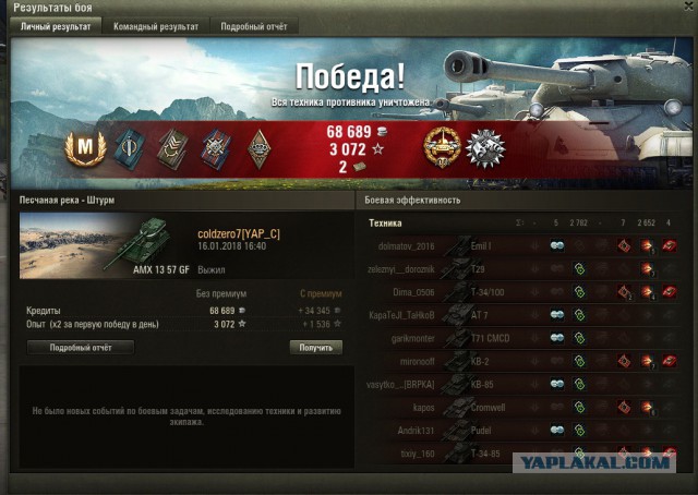 Wargaming 51
