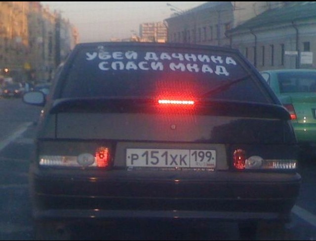 Маасквич излил душу