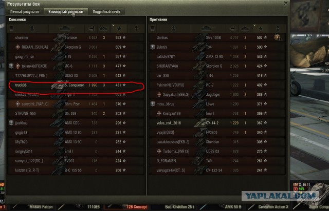 Wargaming 51