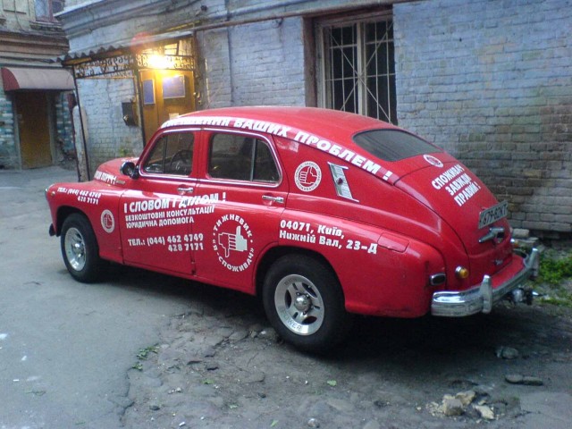 Автомобили-автомобили