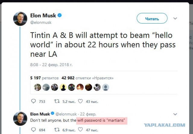 А теперь серьезно про спутниковый интернет