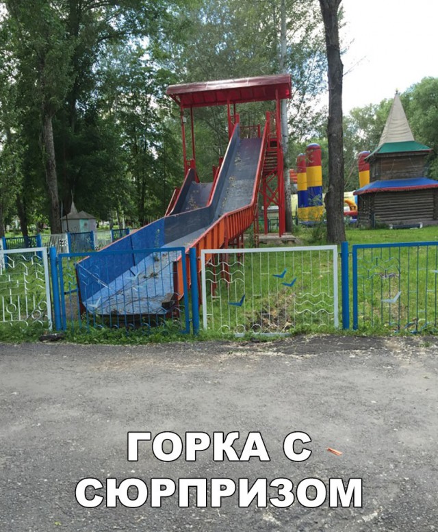 Нестандартный юмор