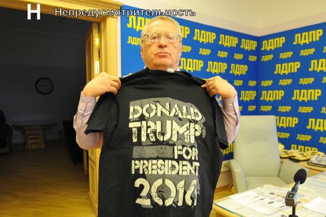 Трамп поздравил Путина с уверенной победой на Американских выборах