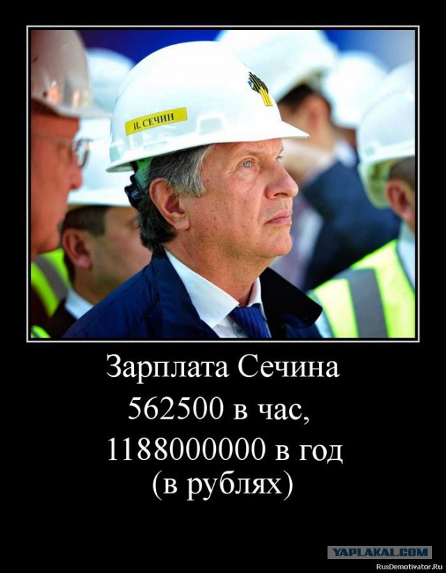 Распродажа Родины