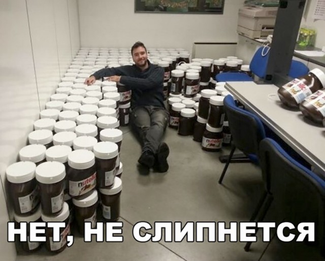 Нестандартный юмор