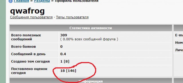 ПВО как она есть. Пособие для диванных экспертов