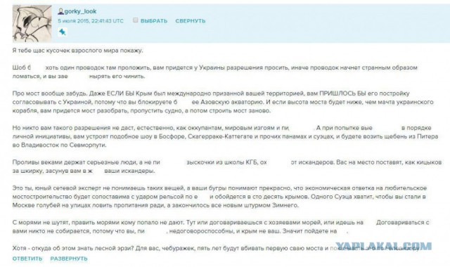 Открытие автомобильной части Крымского моста (прямой эфир)