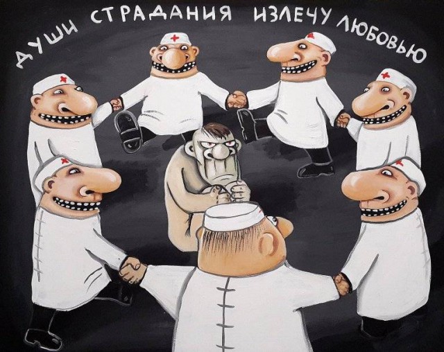 Медицинская деградация. Ударим автопробегом по психиатрии.
