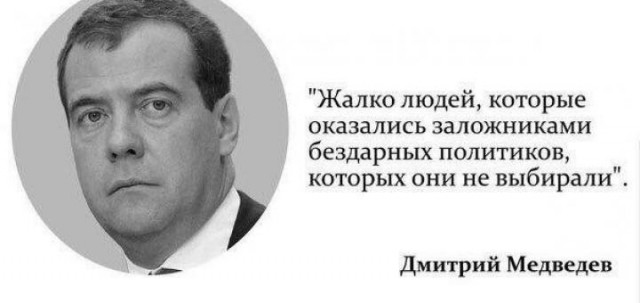 Расступитесь плебеи, боярин летит: Нескольким рейсам запретили посадку в Петербурге из-за делегации Медведева