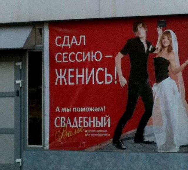 Нестандартный юмор