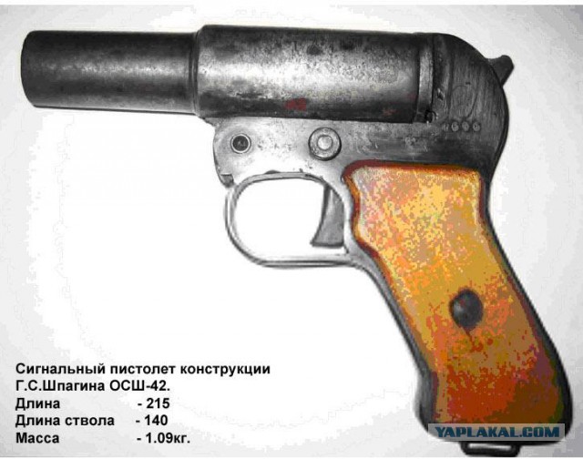 Личный опыт владения пневмой и последующие проблемы