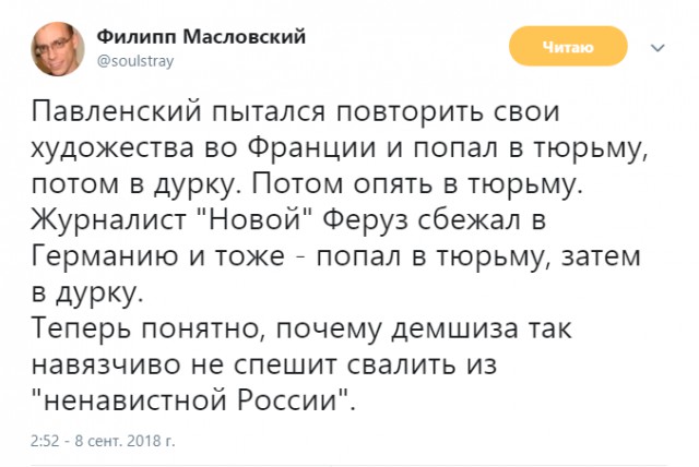 Доколе?! Доколе терпеть этот режим?