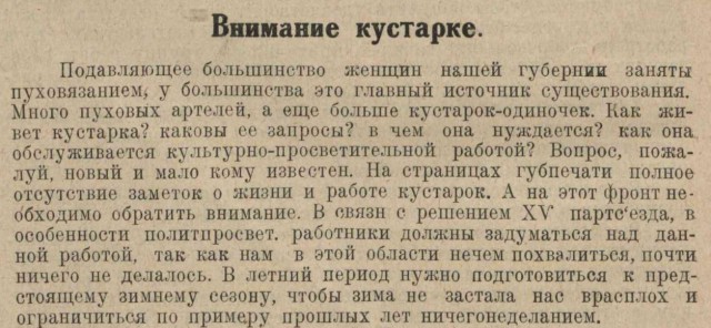 Какая была пенсия в СССР?