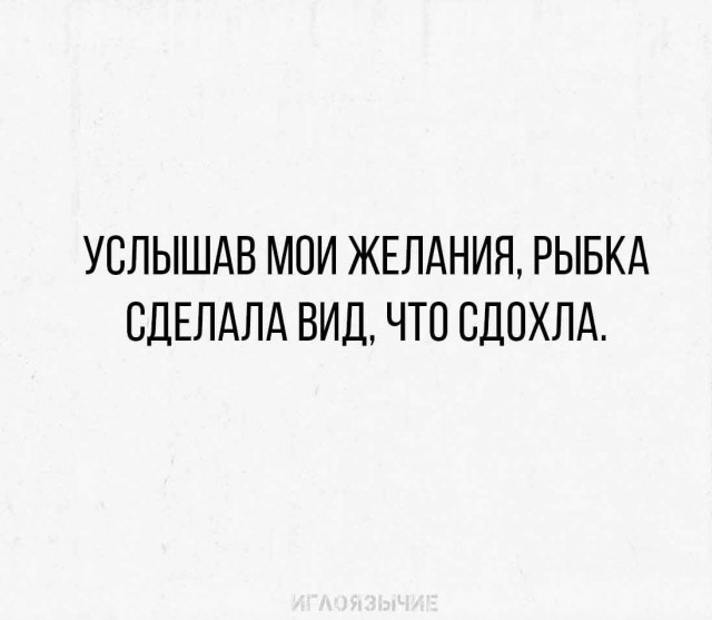 Немного странного юмора на вечер