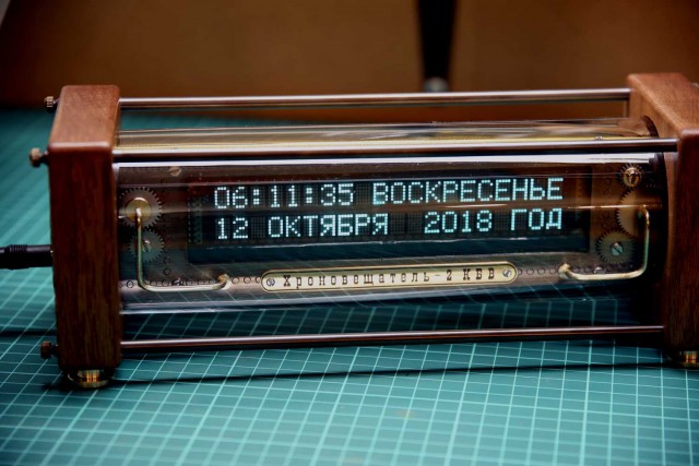 Текстовые часы "Хроновещатель-2"