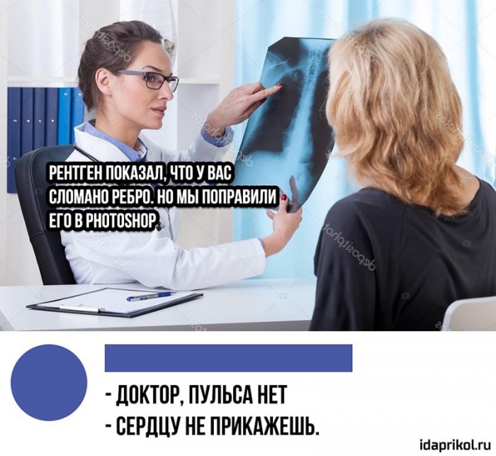 Нестандартный юмор
