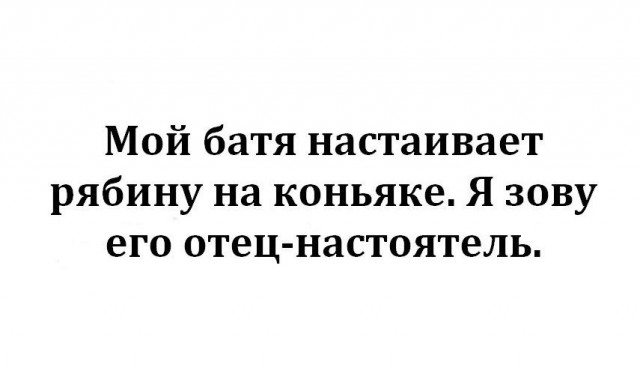 Семидесятипятка