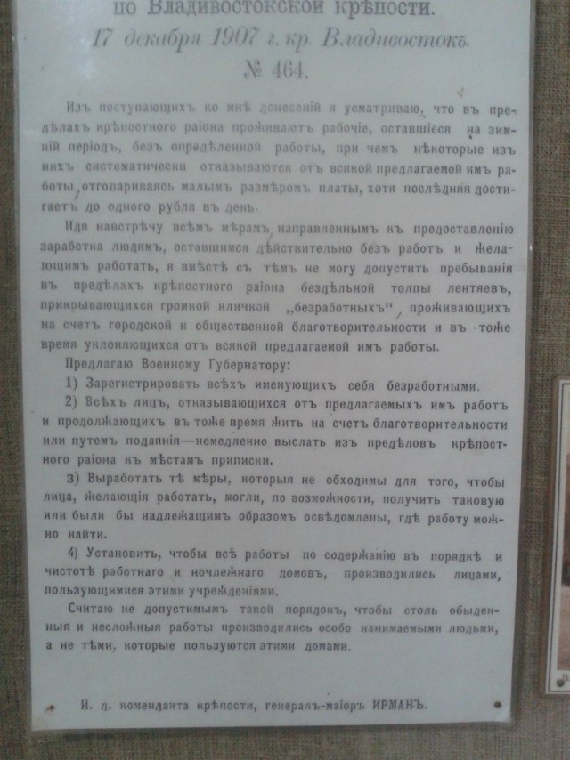 Владивосток с высоты: русский Сан-Франциско