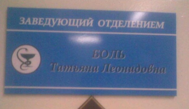 Бывают в жизни огорчения...