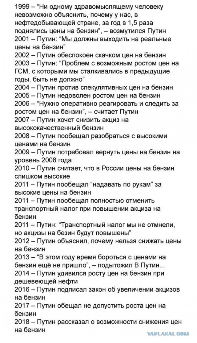 Навальный кинул своих сторонников