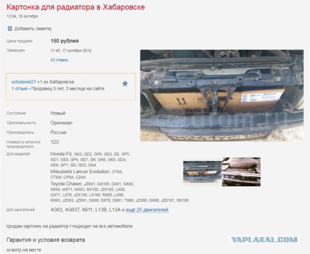 В Москве стартовали продажи футболок "Иди на Х*й" от Vetements. В черном цвете от 20 тысяч рублей